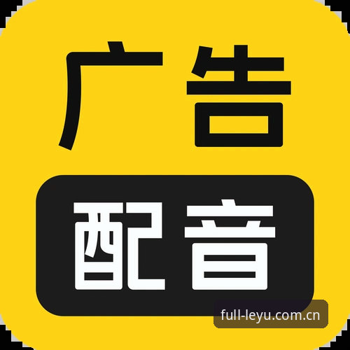 乐鱼iOS版安卓版对比分析：哪个更适合你？
