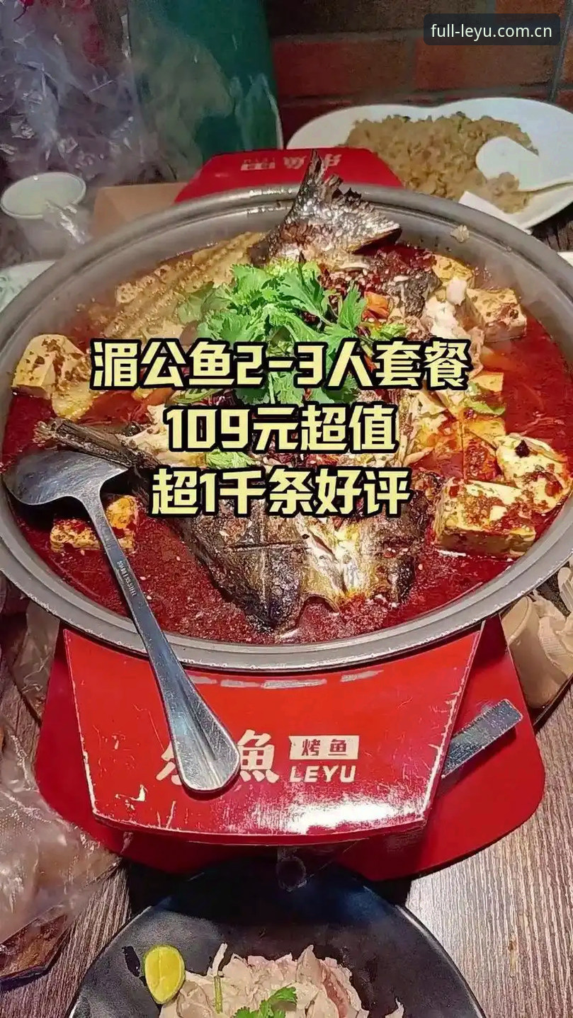 乐鱼全站入口最新动态：iOS版全面升级，2025年赛事直播体验革新